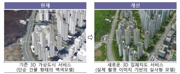 인천광역시(시장 유정복)가 전례 없는 해상도로 도시 공간정보의 품질을 끌어올리기 위해, 드론 영상만으로 촬영한 3차원(3D) 입체지도 서비스를 전국 지방정부 가운데 처음으로 도입해 2026년 1월부터 시민 누구나 접속 가능한 공개 서비스로 전환한다. (자료=인천시청)