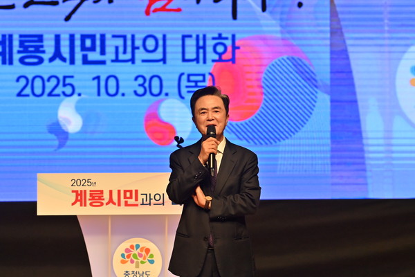 김태흠 충남도지사는 민선8기 4년 차 시군 방문 열세번째 일정으로 30일 계룡을 방문해 도민과의 대화와 병영체험관 방문, 두마∼노성 지방도 645호 확포장 착공식 참석 등 현장 일정을 소화하며 ‘국방기관 유치’와 4대 전략사업(국방기관 유치·계룡역 환승센터 조성·공공임대형 지식산업센터 건립·밀리터리 테마파크 조성)을 차질 없이 추진하겠다고 재천명했다. (사진=박상대 기자/충남도청)