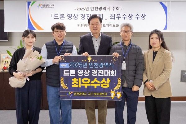 (사진=김미숙 기자/서구청)