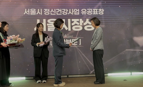 서울 강남구(구청장 조성명)가 서울시의 2025년 정신건강관리사업 평가에서 ‘사업으뜸이(우수기관)’로 선정된 사실은 단순한 상수(賞數)가 아니라, 지역 행정이 ‘중독 예방의 예방→개입→재활’ 선순환 사슬을 현실에서 구현해냈다는 의미다. (사진=이상금 기자/강남구청)