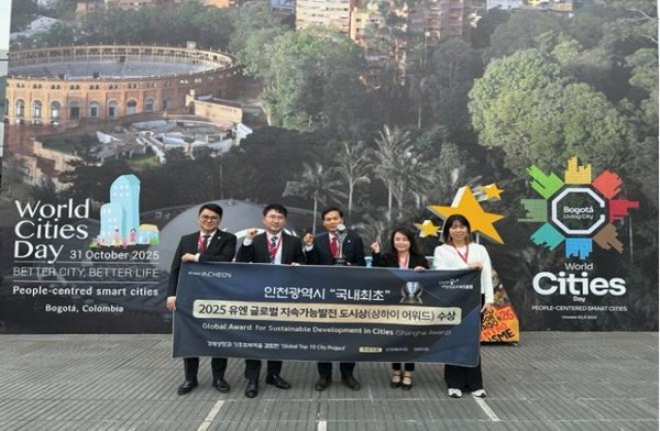 (사진=김미숙 기자/인천시청)