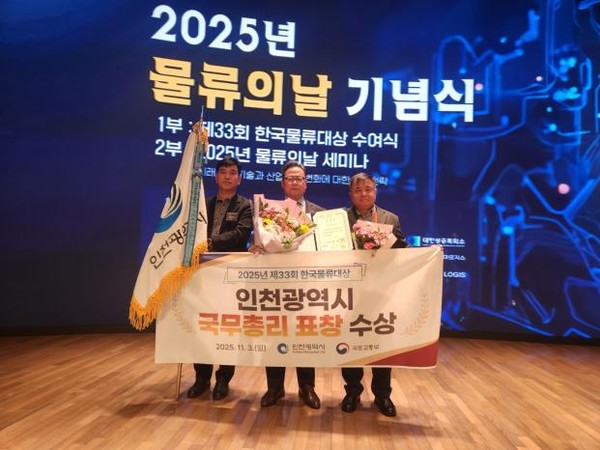 (사진=김미숙 기자/인천시청)