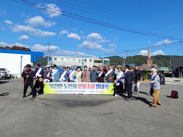 경남 하동군(군수 하승철) 북천면에서 열린 자체 산불 조심 발대식는 단순한 선포식이 아니라, 고령층 당사자들이 스스로 산불 위험을 인지하고 예방 실천으로 연결한 첫 사례라는 점에서 의미가 크다. (사진=이상금 기자/하동군청)