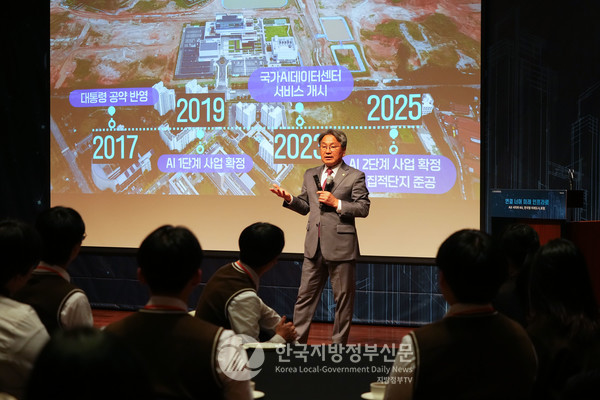 강기정 광주시장은 지난 5일 서울 신라호텔에서 열린 ‘2025 서울미래컨퍼런스’ 기조연설에서 “국산 AI반도체, NPU 산업 생태계를 조성하고 대한민국이 AI 3대 강국으로 도약하려면 국가 차원의 NPU 전용 컴퓨팅센터가 필요하다”며 “광주가 그 역할을 하겠다”고 주장했다.(사진=조용원 기자/광주시청)
