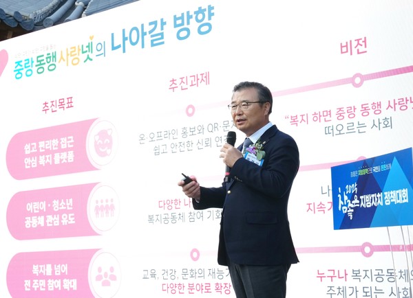 류경기 중랑구청장은 “중랑 동행 사랑넷은 행정이 틀을 만들고, 구민이 중심이 되어 함께 가꿔온 중랑형 복지 브랜드”라며 수상 의미를 전하며, 플랫폼을 지속 가능한 복지 기반으로 확장하겠다는 의지를 재확인했다. (사진=박상대 기자/중랑구청)