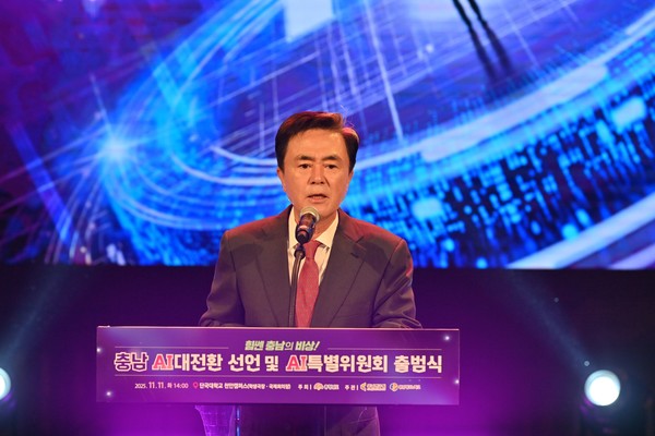  ‘충남 AI 대전환’은 단순한 구호가 아니라 ‘전방위적 실행’을 전제로 한 방향표시다. 충남은 앞으로 ▲AI 기반 혁신 산업 생태계 조성 ▲제조공정 AI전환(AX) ▲스마트 농축수산 AX ▲융복합 바이오 AX ▲AI 지역·도시 서비스 구축 ▲AI 공공혁신 등 6대 전략을 핵심 축으로 삼아 전개한다. (사진=이상금 기자/충남도청) 