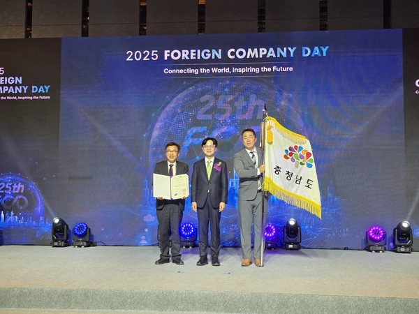 충남도는 최근 열린 ‘외국기업의 날’ 행사에서 외국인투자 유치 유공으로 대통령 표창을 수상하며, 지방정부 차원의 외자 유치 역량이 국가적 수준임을 공적으로 확인받았다. (사진=김기문 기자/충남도청)