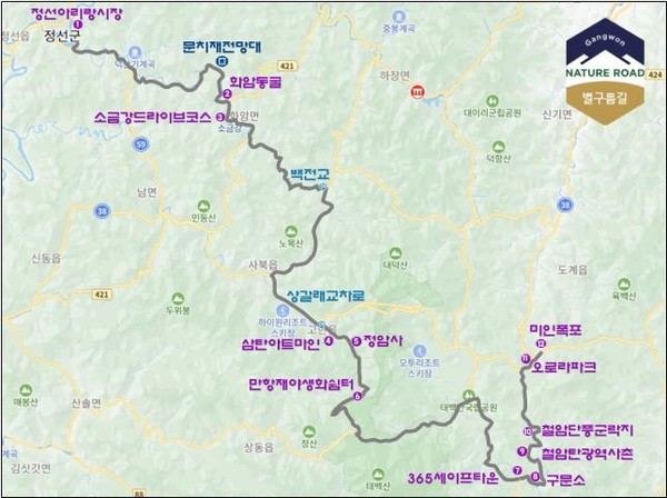 한편으로 잊힌 산업의 기억을 되살리고, 다른 한편으로는 밤하늘 아래 새로운 경험을 팔며 지역을 변화시킬 잠재력을 안고 있는 ‘별 구름길’이 폐광의 기억을 관광의 서사로 다시 태어난다. (자료=강원도청)