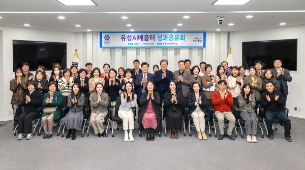 방과후 스마트 돌봄 프로그램 '유성아이배움터'에 올해 정규과정 205회, 특별과정 19회가 운영됐고, 관내 759개 기관에 총 5,173명이 참여했다. 아동 대상 만족도는 5점 만점에 평균 4.33점, 시설종사자 대상 만족도는 4.36점으로 집계되어 전반적인 체감도가 높았다. (사진=김미숙 기자/유성구청)
