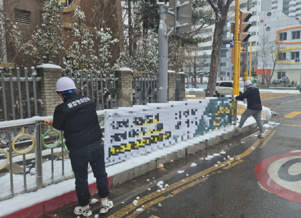 인천 연수구(구청장 이재호)가 11월 17일부터 인천 지역에서 처음으로 집회·행사용 현수막의 설치 기간을 ‘실제 집회·행사 기간’으로 제한하는 조례를 시행했다. (사진=김미숙 기자/연수구청)