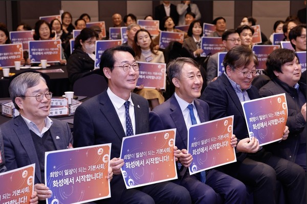 화성특례시(시장 정명근)가 지방정부 차원에서 ‘기본’을 재정의하는 첫 걸음으로, 18일 전문가와 시민이 함께 참여하는 ‘화성형 기본사회추진단’을 공식 출범시키며 지방정부 차원에서 생활 전 영역의 ‘기본’을 설계·점검·자문하는 새로운 거버넌스 실험을 시작했다. (사진=정양기 기자/화성시청)