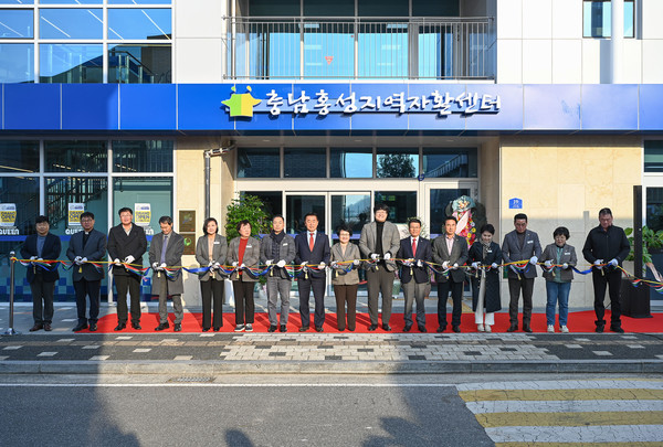 충남 홍성군(군수 이용록)이 충남도 내에서는 처음으로 자활사업 전용 단독형 공간인 ‘충남홍성지역자활센터’를 완공·개관하며 지역 복지 인프라의 한 축을 새로 세웠다. (사진=김미숙 기자/홍성군청)