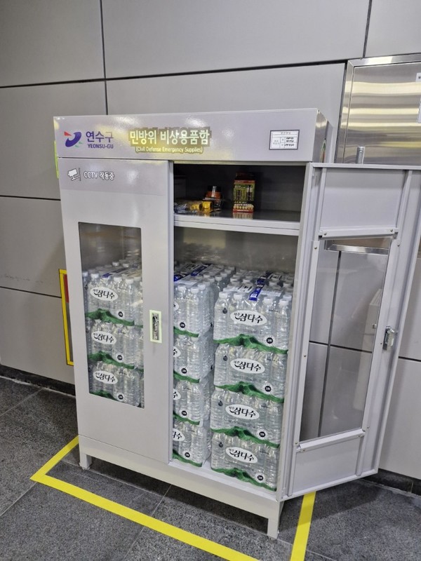 인천 연수구(구청장 이재호)가 인천시 자치구 가운데 처음으로 민방위 대피시설 10곳에 대형 비상용품함을 시범 설치하면서, ‘주민 의견 수렴’과 ‘지역 재원 활용’을 결합한 생활 안전망 보강 모델을 현실로 보여주었다. (사진=김미숙 기자/연수구청)