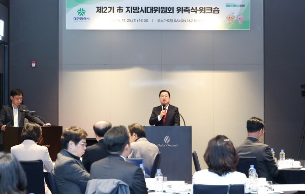 이장우 대전시장은 “2기 지방시대위원회는 대전의 미래 비전과 국가 균형성장의 새로운 패러다임을 함께 만들어가는 전략적 파트너로서 대전시 지방시대위원회의 역할이 크다”라고 강조했다. (사진=김미숙 기자/대전시청)